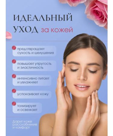 Rose of Bulgaria Body lotion moisturizer nutrient with vitamin E 330ml - Buy Online on GoSupps.com