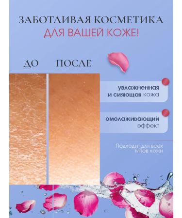 Rose of Bulgaria Body lotion moisturizer nutrient with vitamin E 330ml - Buy Online on GoSupps.com