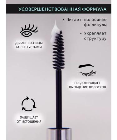 VOICE OF KALIPSO Wheralp for eyelash and eyebrows 10 ml - Buy Online on GoSupps.com
