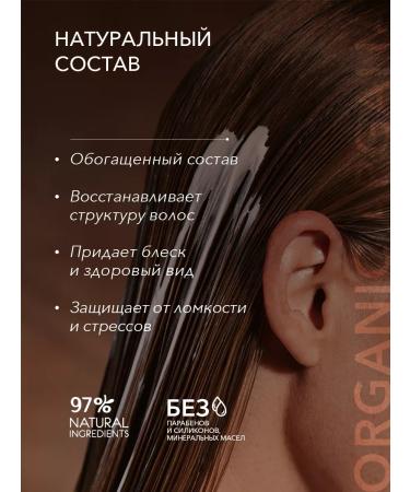 Ecolatier Hair mask Restoration of Organic Argana 250 ml - Buy Online on GoSupps.com