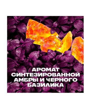 Axe Shower gel Technology Strength 3V1 250 ml - Buy Online on GoSupps.com