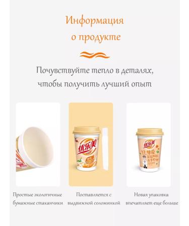 Tutti Frutti Milk tea - Buy Online on GoSupps.com