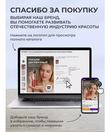 ARTVAKS Facial mask collagen from wrinkles and edema set 5 pieces - Buy Online on GoSupps.com