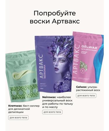 ARTVAKS Facial mask collagen from wrinkles and edema set 5 pieces - Buy Online on GoSupps.com