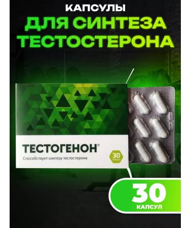 bee lab Food additives for testosterone synthesis testosonon 30 caps