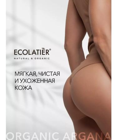 Ecolatier The exfoliating body scrub is deep recovery 300 g - Buy Online on GoSupps.com