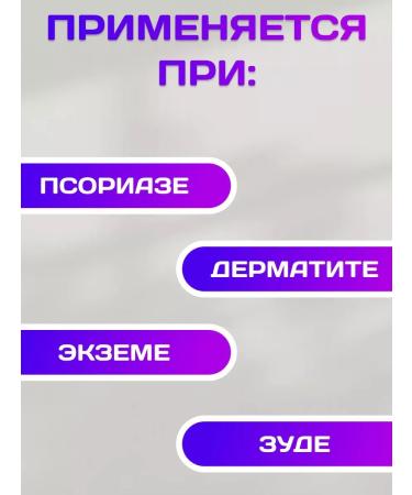 bee lab Psoricon cream psoricon from itching 100g - Buy Online on GoSupps.com