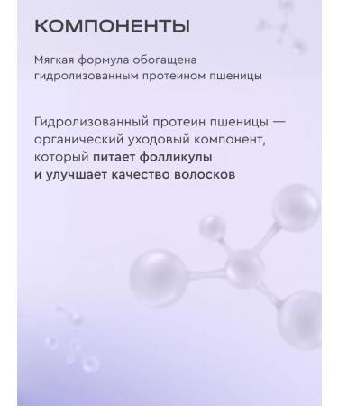 Bronsun Composition 1 for long -term laying of eyebrows Brow Lift - Buy Online on GoSupps.com