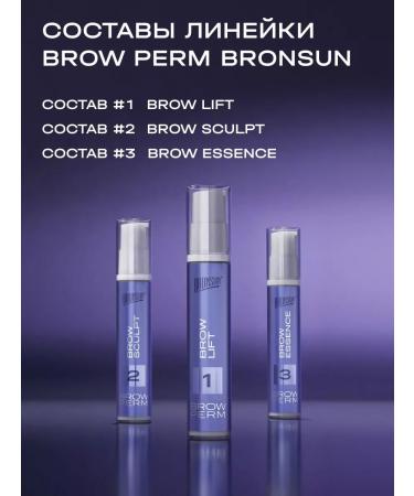 Bronsun Composition 1 for long -term laying of eyebrows Brow Lift - Buy Online on GoSupps.com