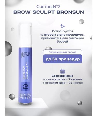 Bronsun Composition 2 for laying eyebrows Brow Sculpt 10 ml - Buy Online on GoSupps.com