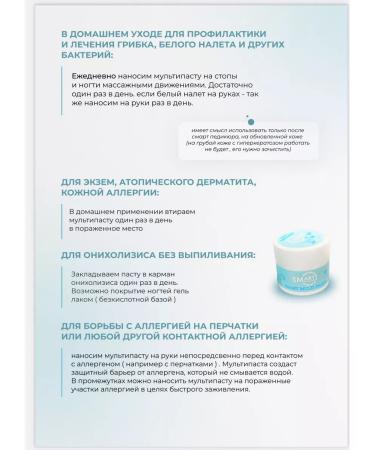 Smart Master Multipasta Smart Steak 10 ml from onycholysis nail fungus - Buy Online on GoSupps.com