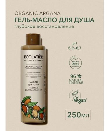 Ecolatier Gel shower oil deep recovery 250 ml