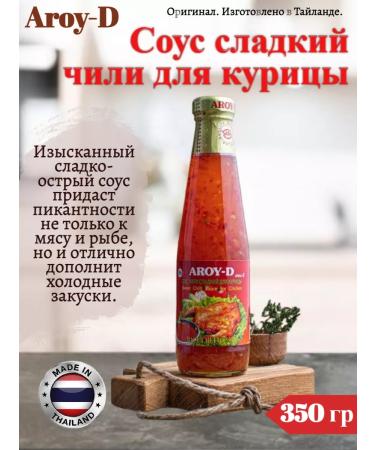 AROYD Sweet chili sauce for chicken 350 g