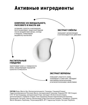 The Act Hand cream perfumed 300 ml - Buy Online on GoSupps.com