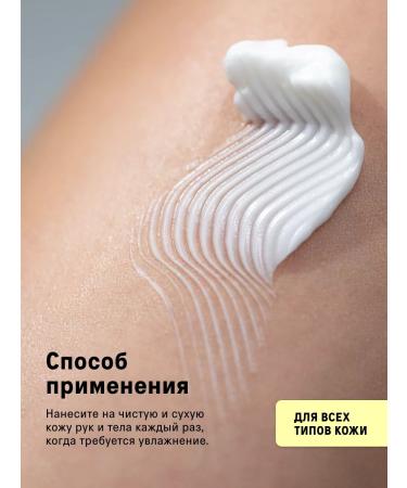 The Act Hand cream perfumed 300 ml - Buy Online on GoSupps.com