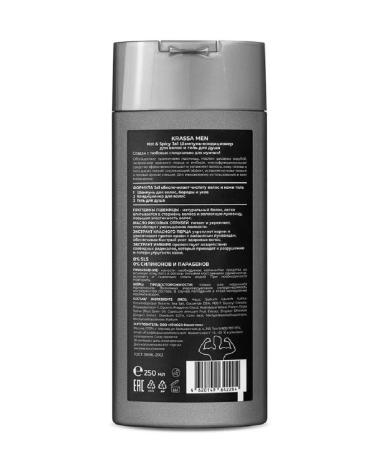 KRASSA Men Hot & Spicy 2V1 250 ml Halfish Club for Hair Conditioner - Buy Online on GoSupps.com