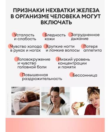 FIVE&ME Iron fumarat in capsules vitamins iron - Buy Online on GoSupps.com