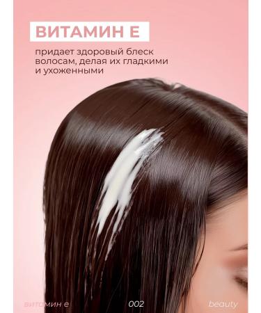 LaMia Keratin hair mask 500 ml - Buy Online on GoSupps.com