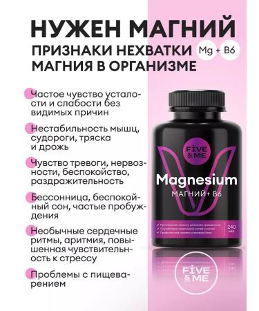 FIVE&ME Magnesium + vitamin B6 in capsules - Buy Online on GoSupps.com