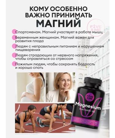 FIVE&ME Magnesium + vitamin B6 in capsules - Buy Online on GoSupps.com