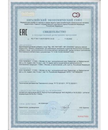 FIVE&ME Magnesium + vitamin B6 in capsules - Buy Online on GoSupps.com