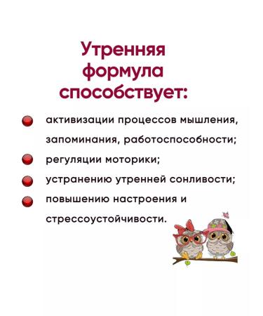 Sashera honey Vitamins for the brain for children from 1 year old - Buy Online on GoSupps.com