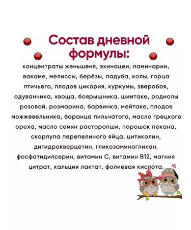 Sashera honey Vitamins for the brain for children from 1 year old - Buy Online on GoSupps.com