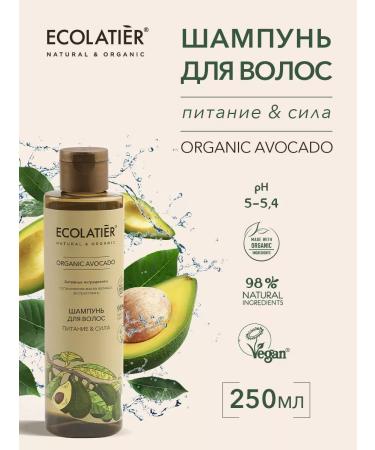 ECOLATIER Hair shampoo power & strength Organic Avocado 250 ml