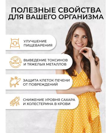 OVER Artichok capsule for liver 90pcs - Buy Online on GoSupps.com