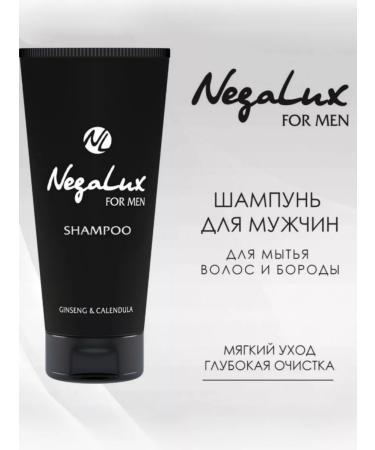NegaLux Negalyux male shampoo for growth and strengthening ginseng - Buy Online on GoSupps.com