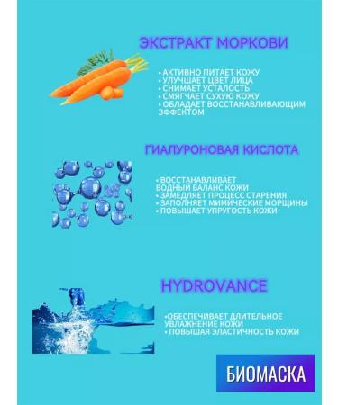 Vitex Mask for a biomass is moisturizing 4 pieces - Buy Online on GoSupps.com