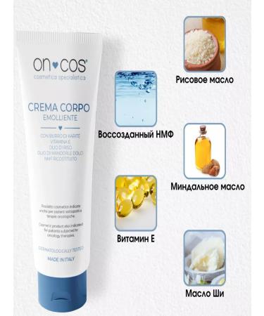 ONCOS Softening Body Cream Softening Body Cream 200 ml - Buy Online on GoSupps.com
