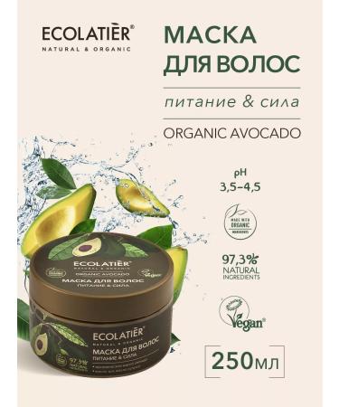 Ecolatier Hair mask Power & Strength series Organic Avocado 250 ml