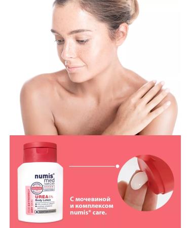 numis med Hand cream and body lotion with urea - Buy Online on GoSupps.com