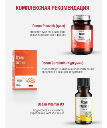 Orzax Ocean Zinc picoline 15 mg vitamins for skin and hair - Buy Online on GoSupps.com