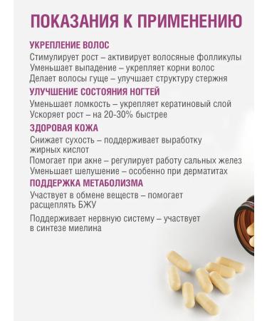 Orzax Ocean BIOTIN 5000 vitamins for hair growth and strengthening - Buy Online on GoSupps.com