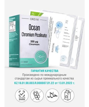 ORZAX Ocean Chrome picolinate for weight loss 90 capsules - Buy Online on GoSupps.com