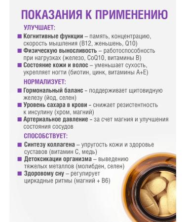 ORZAX Ocean Multivitamins a complex of vitamins for vitality and energy - Buy Online on GoSupps.com