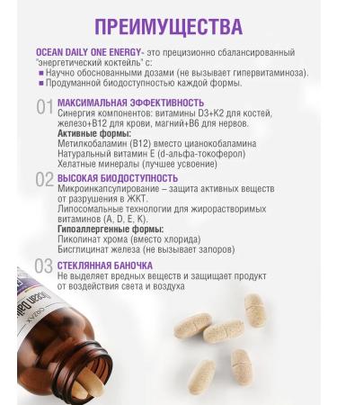 ORZAX Ocean Multivitamins a complex of vitamins for vitality and energy - Buy Online on GoSupps.com