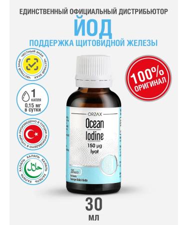 ORZAX Ocean Diet iodine potassium iodate iodine for the thyroid gland and brain