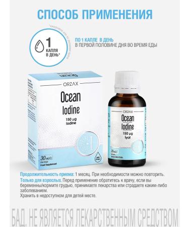ORZAX Ocean Diet iodine potassium iodate iodine for the thyroid gland and brain - Buy Online on GoSupps.com