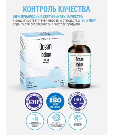 ORZAX Ocean Diet iodine potassium iodate iodine for the thyroid gland and brain - Buy Online on GoSupps.com