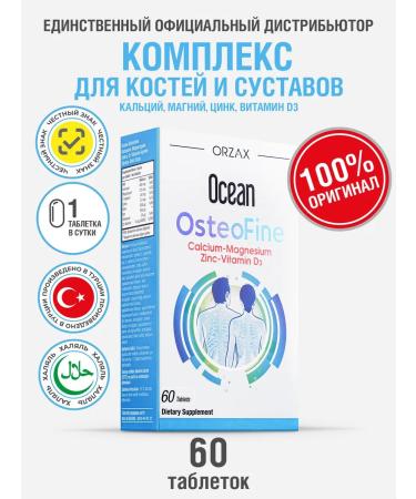 ORZAX Ocean OSTEOFINE A complex of vitamins for bones and joints