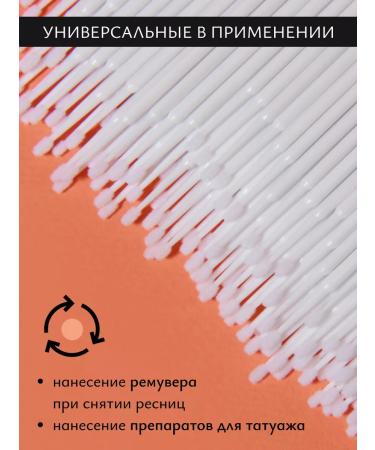 VOICE OF KALIPSO Microfers for eyelashes and eyebrows 100 pcs - Buy Online on GoSupps.com