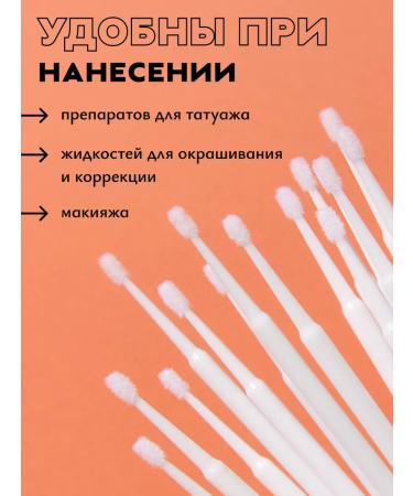 VOICE OF KALIPSO Microfers for eyelashes and eyebrows 100 pcs - Buy Online on GoSupps.com