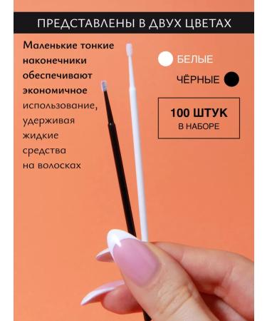 VOICE OF KALIPSO Microfers for eyelashes and eyebrows 100 pcs - Buy Online on GoSupps.com