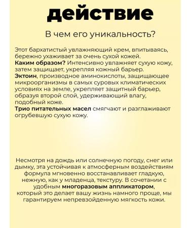 Dr Jart Super -moisturizer for face cream with ectoine 50ml - Buy Online on GoSupps.com