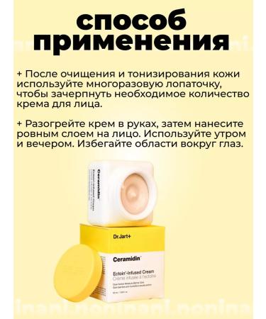 Dr Jart Super -moisturizer for face cream with ectoine 50ml - Buy Online on GoSupps.com