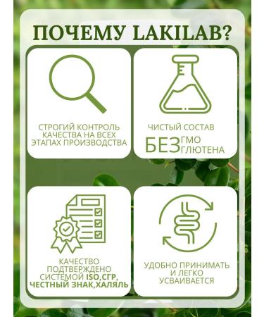 LuckyLab In -comprehensive immunity - Buy Online on GoSupps.com