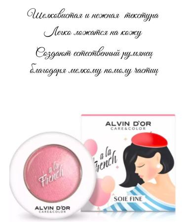 Alvin D'Or Baked blush soie fine (tone 02) - Buy Online on GoSupps.com